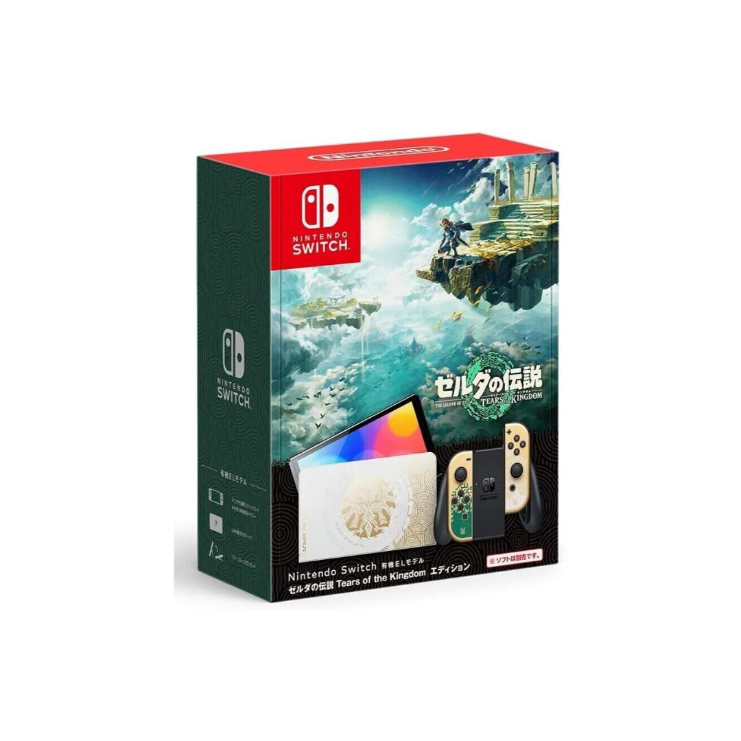 Nintendo Switch The Legend of Zelda Bundle